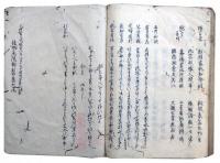 霊元院御宸翰後水尾院御製集（7の129）