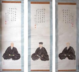 釈宗活自画賛利休像（7の44）