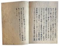 三寺尾合戦・法福寺合戦（7の52）