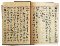 自筆竹馬紀（7の82）