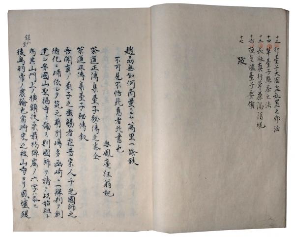 37800円 『朝忠中納言集』 和書 古書 - 和書