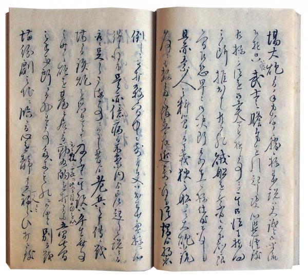 2025年最新】Yahoo!オークション -古文書 日記 和本(本、雑誌)の