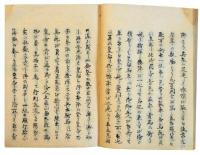 文久遣欧使節ロシア滞在記（7の75）