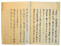文久遣欧使節ロシア滞在記（7の75）