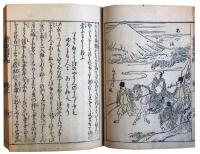 昔男時世妝（7の149）