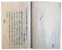 蝦夷地外寇記（7の64）