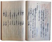 蝦夷地外寇記（7の64）