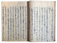 宇治大納言物語　（7の135）