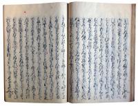 宇治大納言物語　（7の135）