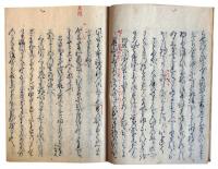 宇治大納言物語　（7の135）