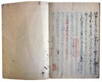 宇治大納言物語　（7の135）
