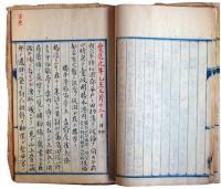 松浦格弥自筆対州藩内訌記事（7の78）