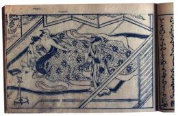好色秘術集（7の148）