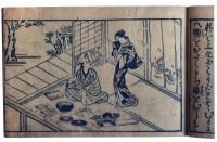 好色秘術集（7の148）
