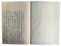 諸令（7の33）