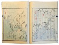 長尾重喬自筆城崎道の記（7の146）