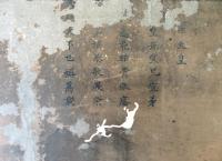 顕宗天皇・仁明天皇ほか（7の90）