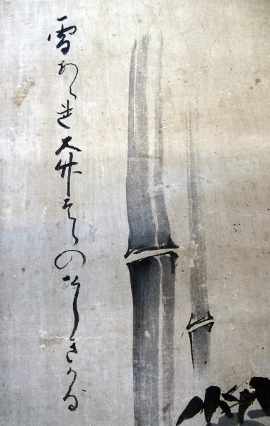 Amazon.co.jp: 山妣 : 坂東 眞砂子: 本
