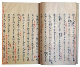 橘良明自筆素書（7の168）