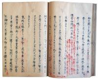 橘良明自筆素書（7の168）