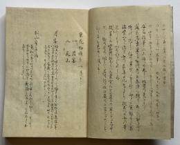 栄花物語（7の175）