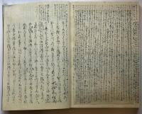 栄花物語（7の175）