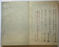 栄花物語（7の175）