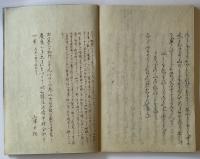 栄花物語（7の175）