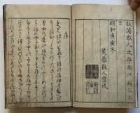 遊婦多数寄（7の177）