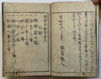 遊婦多数寄（7の177）