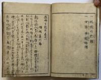 遊婦多数寄（7の177）