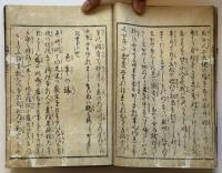 遊婦多数寄（7の177）