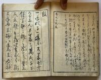 遊婦多数寄（7の177）
