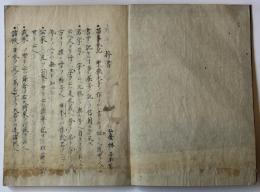 左右漫録（7の178）