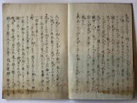 左右漫録（7の178）
