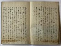 左右漫録（7の178）