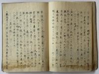 左右漫録（7の178）