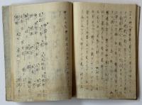 左右漫録（7の178）