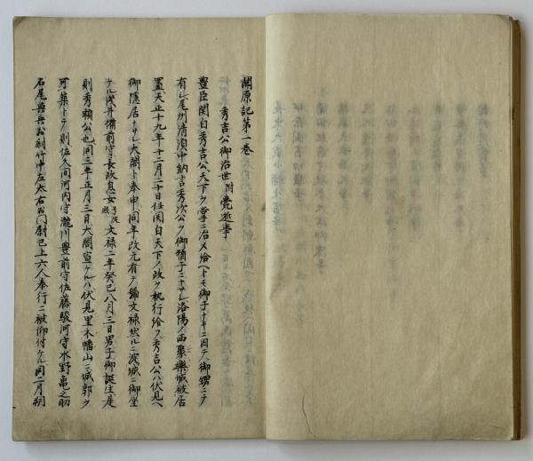 玄玄碁経 / 臥遊堂 / 古本、中古本、古書籍の通販は「日本の