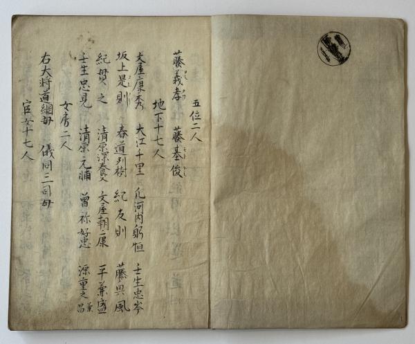 仏心経本亦通大随求陀羅尼経(04の004) / 臥遊堂 / 古本、中古 仏心経本亦通大随求陀羅尼経(04の004) / 臥遊堂 / 古本、中古
