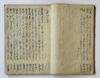 内侍所御法楽千首和歌（7の182）