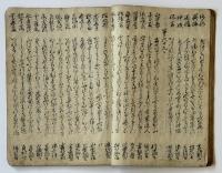 内侍所御法楽千首和歌（7の182）