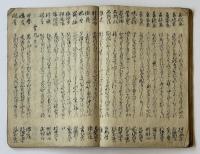 内侍所御法楽千首和歌（7の182）