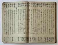内侍所御法楽千首和歌（7の182）