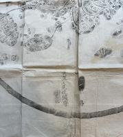 日本図文大鏡（7の187）