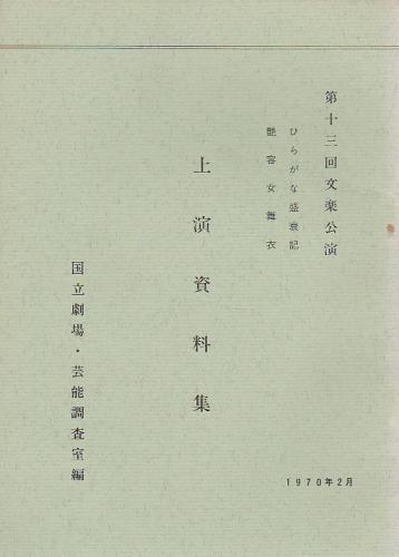 艶容