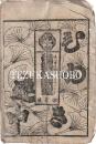 中村座　絵本番付　文化8年11月1日　吾嬬花岩井内裡