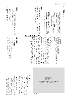 上方舞の歌詞 地歌・上方唄の現代語訳