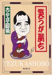 隨代≧縺悟享縺。