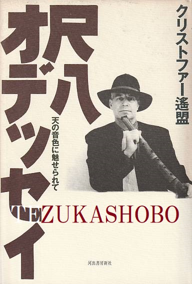 730 米川文子全集 検校を訪ねて 13枚組 　LP BOX 730 米川文子全集 検校を訪ねて 13枚組 LP BOX レコード｜その他
